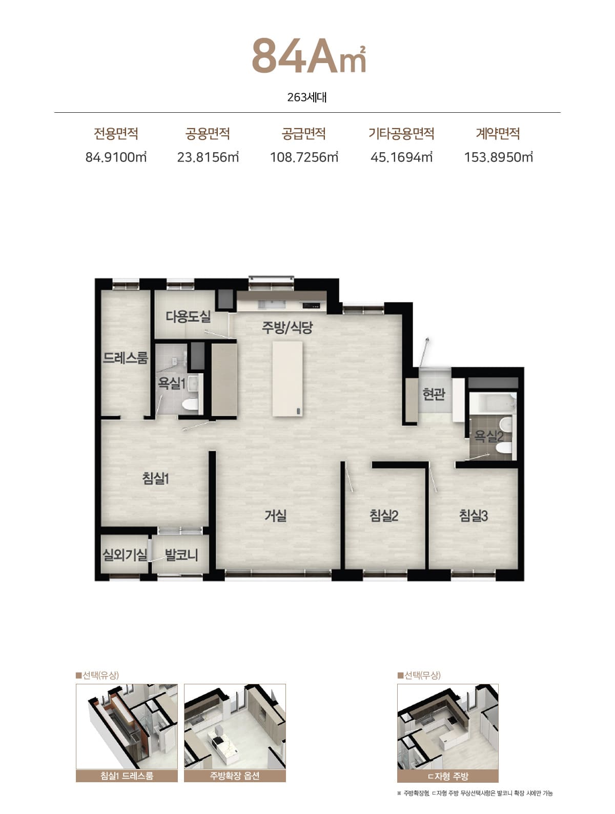 세대안내