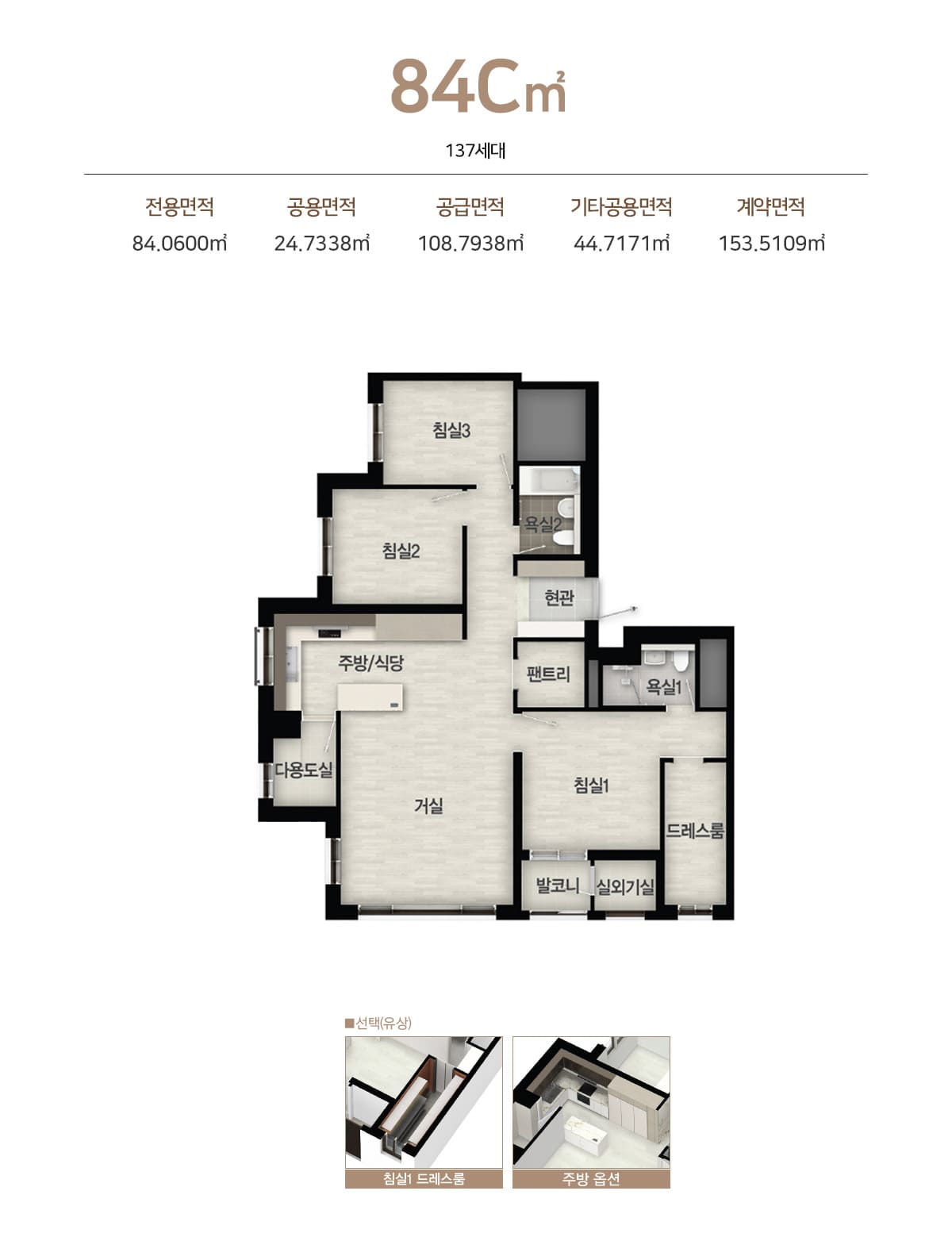 세대안내