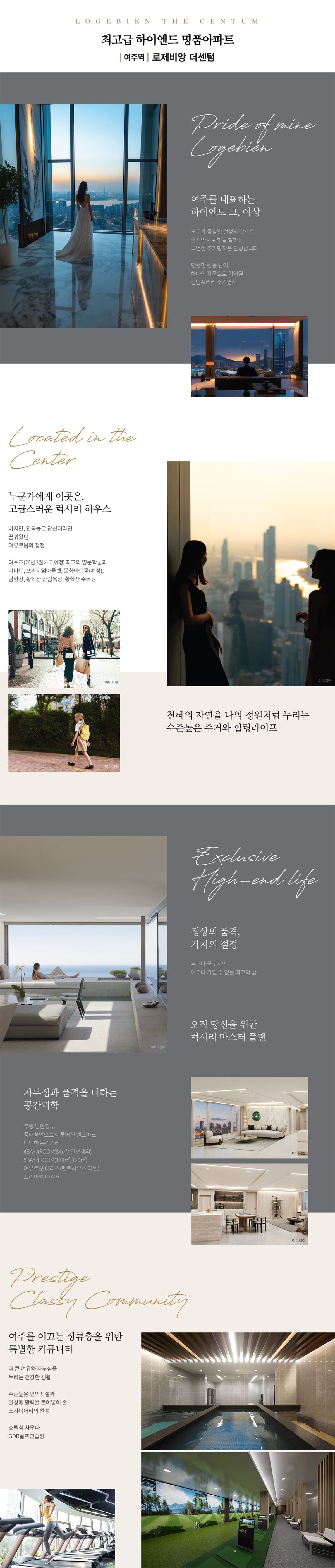프리미엄